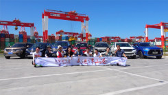 “最强中国车” 车队抵达上海洋山港自动化码头