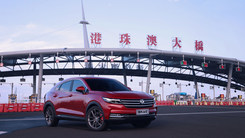 风光ix5致敬港珠澳大桥 为年轻用户开启智能生活