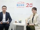 2019上海车展专访上汽集团荣威品牌市场传播高级经理