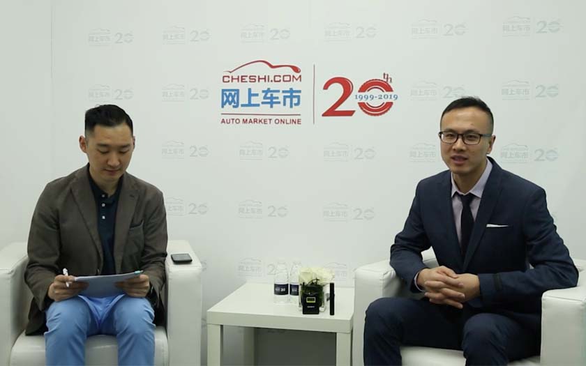 2019上海车展专访北京汽车销售有限公司公关传播高级经理