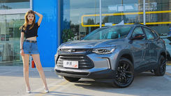 全新一代雪佛蘭創(chuàng)酷到店實拍 老車主都看傻眼了