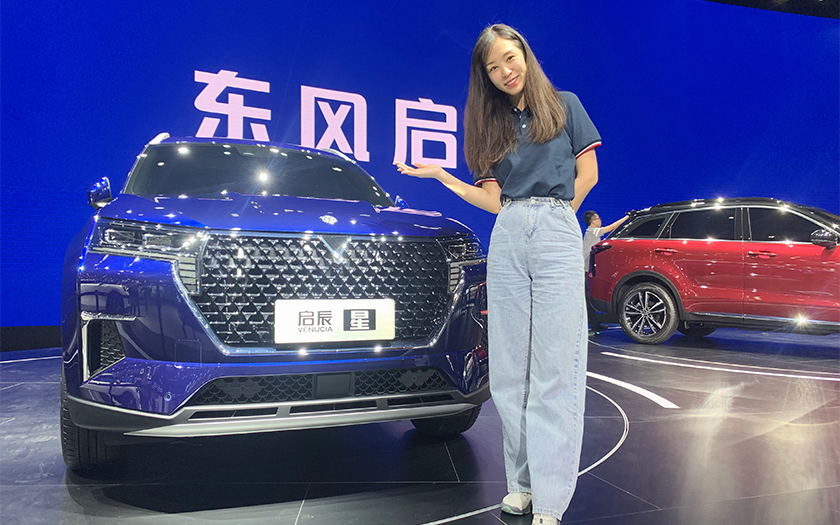正向研发犀利设计 启辰全新SUV“星”广州车展发布