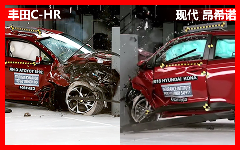 丰田C-HR和现代昂希诺碰撞对比，韩系日系哪家强？