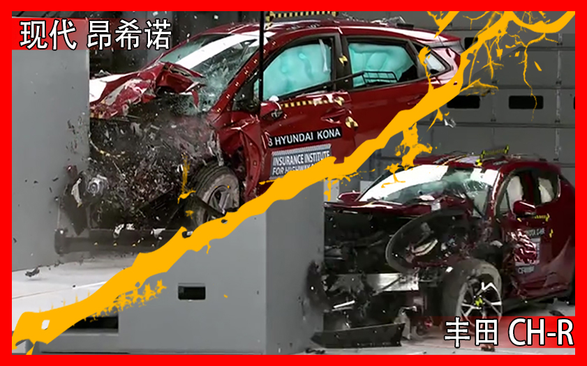 日系韩系大比拼！丰田C-HR和现代昂希诺谁更安全？