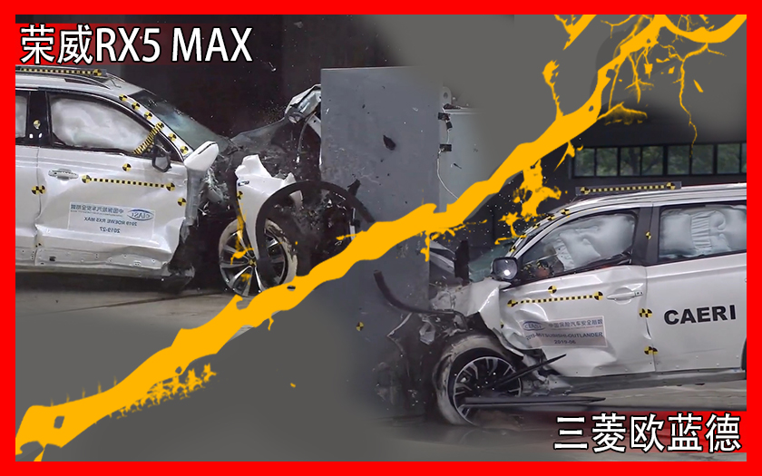 国产日系硬碰硬！荣威RX5 MAX和三菱欧蓝德，你更青睐谁？