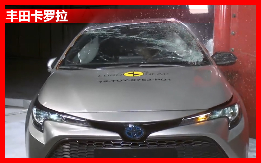 日系车皮薄不安全？来看看丰田卡罗拉侧面碰撞视频你就知道了