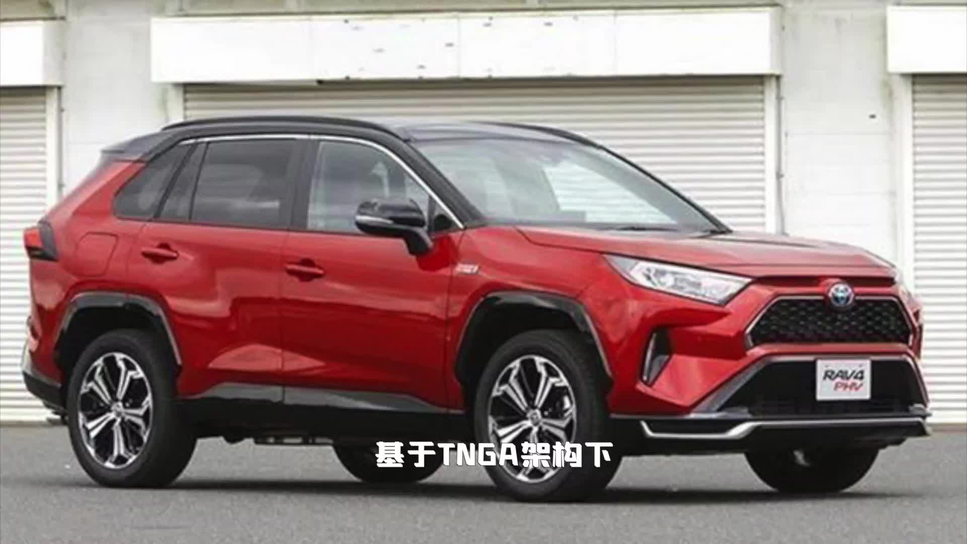 丰田RAV4新车型曝光！动力超奥迪Q5L，11天后广州车展亮相