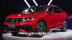 大众途观X上市！售价24.59-30.59万元，造型更运动