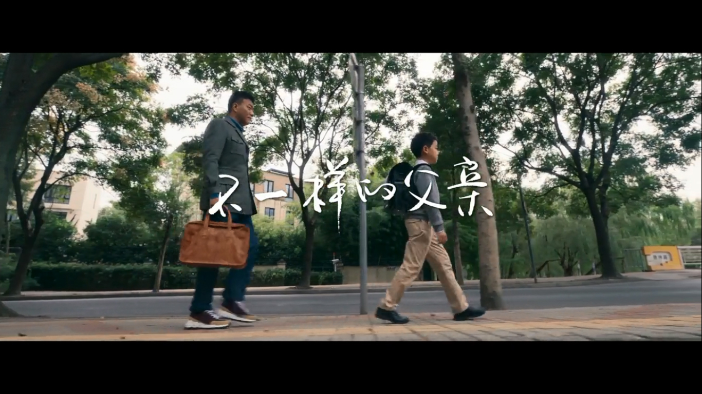 广汽Acura首部品牌微电影《不一样的父亲》