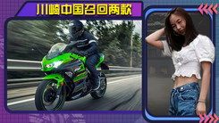 川崎中国召回NINJA 400/Z400 召回数量破万 竟是因为这个部件