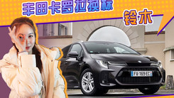 丰田卡罗拉换标铃木！搭1.8L混动+悬浮式大屏 配置丰富又实用