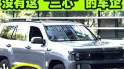 北汽：匠心科技向光而行  科技赋能品质平权、技术平权