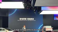 东风日产携新战略车展亮相