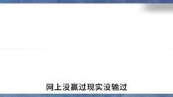 极氪X遭大货车撞击！6圈连续翻滚后，全车人员仅轻伤！