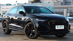 奥迪RS Q8上市 售价146.88万 搭兰博基尼同款4.0T