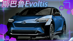 斯巴鲁全新SUV渲染图曝光 双色车身前脸酷似RAV4