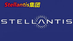 Stellantis集团欲建新电池厂 意大利投资数亿元