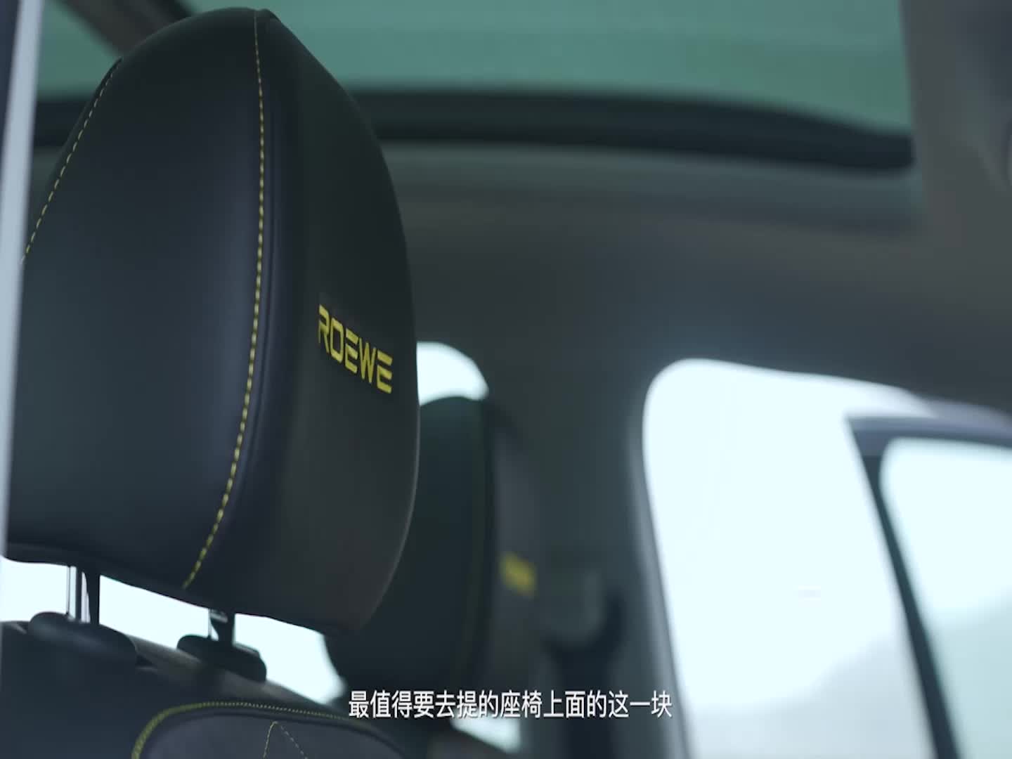 【新国潮】全新荣威RX5 PLUS——配‘千里江山纹’座椅