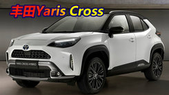 丰田新款SUV售价曝光！搭1.5L混动配置更丰富