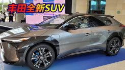 丰田全新SUV实拍！外观酷似RAV4，有望明年量产