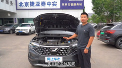 【到店体验】捷达VS5 30周年纪念版——大众MQB平台打造