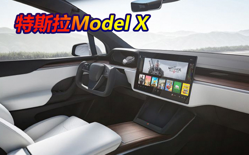 特斯拉全新Model X高性能版实拍！换搭全新内饰