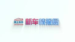 宝马两款新车型售价曝光！配置升级,搭3.0T引擎