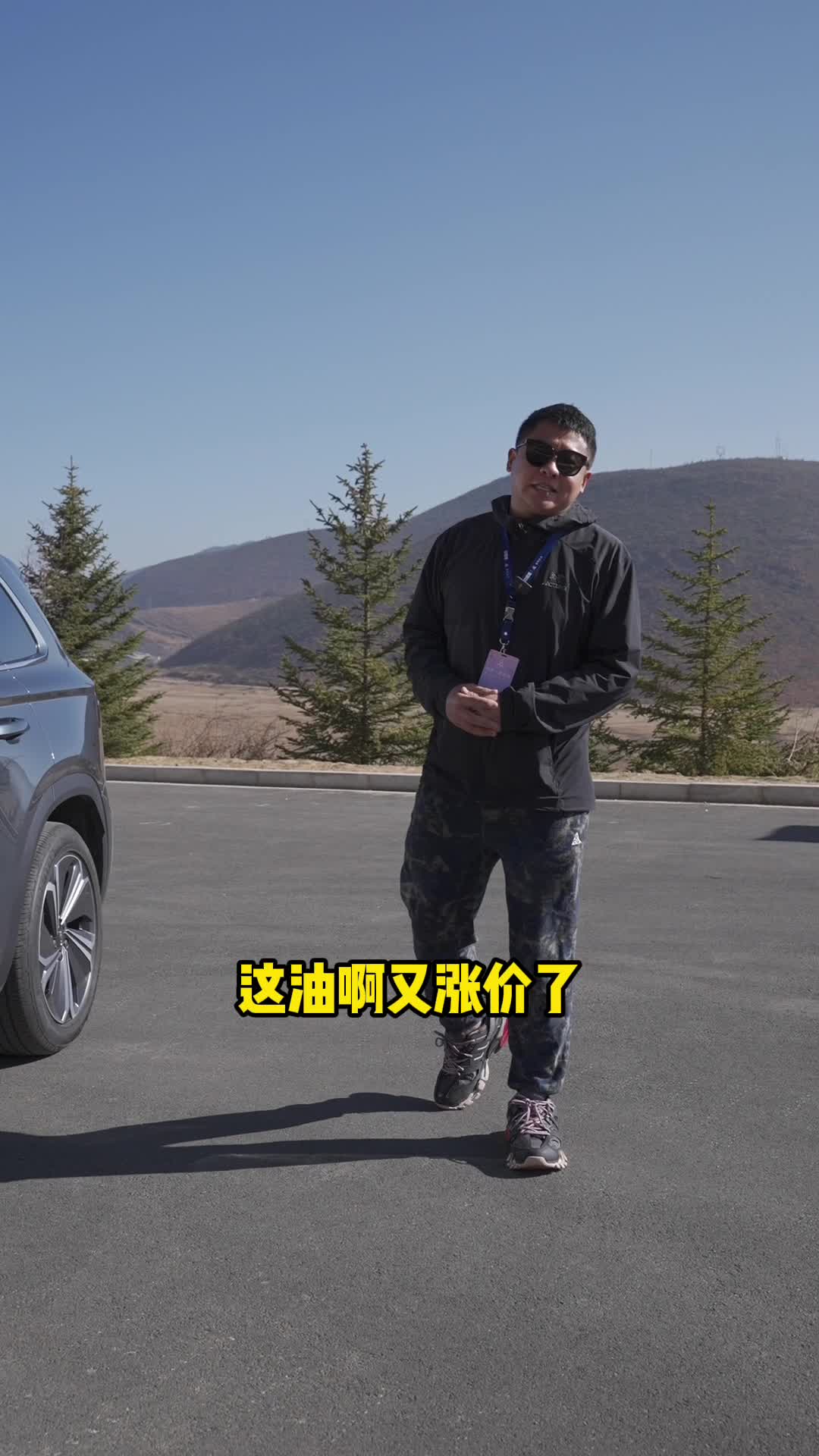 想买省油SUV？不妨看看星越L雷神混动版