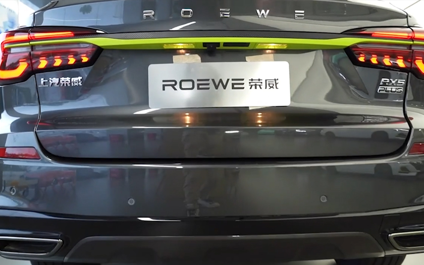 【新款荣威RX5 PLUS】——车尾更具运动氛围