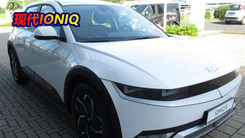 现代全新电动车实拍！像素风格大灯内配悬浮大屏