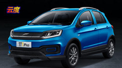 云度电动车发生自燃！车辆曾发生过碰撞事故