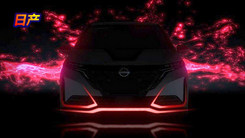 日产将推全新运动型SUV！搭全新动力 5天后亮相