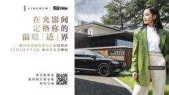 在光影间，定格你的温暖「适」界  ——秋日氛围感光影大片拍摄指南
