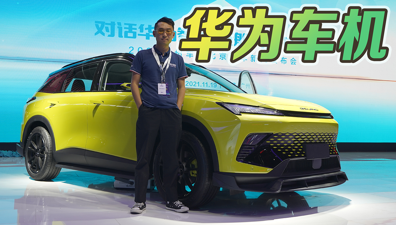 体验北京汽车 魔方全新SUV，内置华为系统，配置拉满！