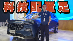 体验江铃福特全新SUV，科技配置足PK本田CR-V如何？