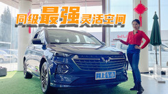 同级最强灵活空间，到店实拍2022款五菱凯捷，1.5T动力更猛