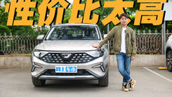 10万出头买德系中型SUV？新捷达VS7到店体验