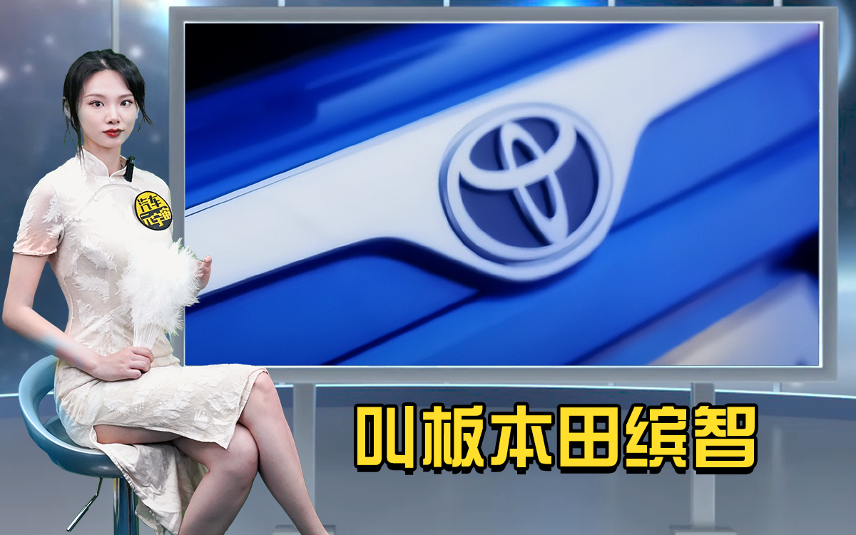 明天就发布！丰田全新SUV曝光，搭CVT变速箱能好卖吗？