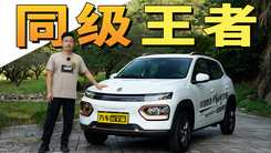 试驾东风纳米BOX 7万的价格都能买小型电动SUV？