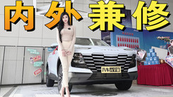 操控灵活，外观撞脸兰博基尼，静态体验捷途大圣