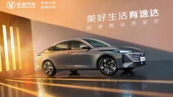 全新产品惊艳亮相，长安汽车擎动2022广州车展