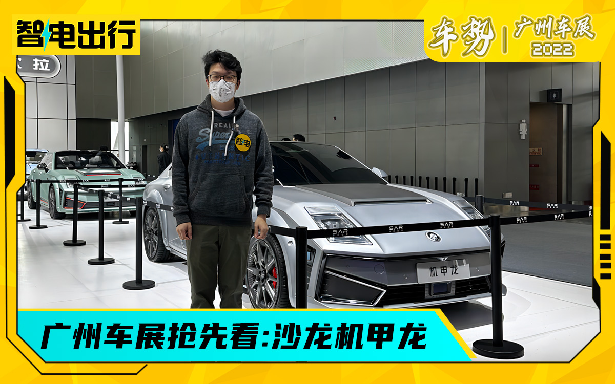 广州车展:长城沙龙首款车亮相，卖48.8万，限量101辆