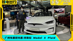 广州车展:1020马力，百公里2.1秒的SUV竟然长得平平无奇