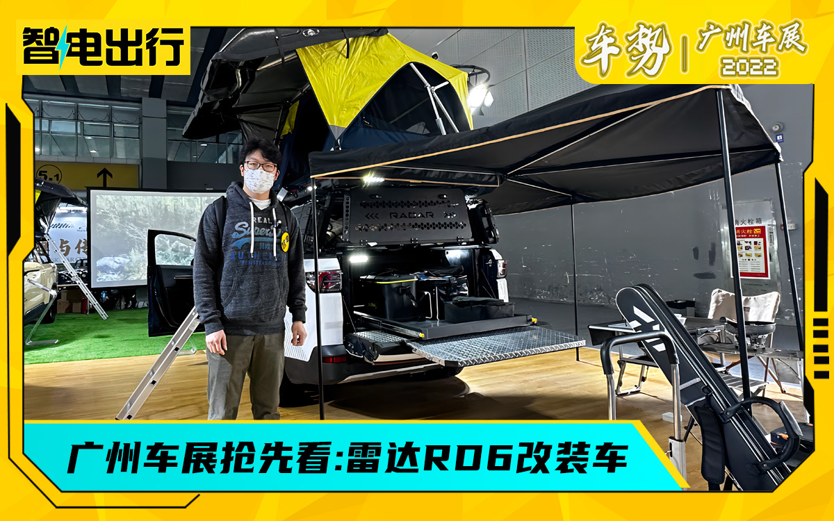 广州车展:比特斯拉更早量产的纯电皮卡，如今官改车都有了！
