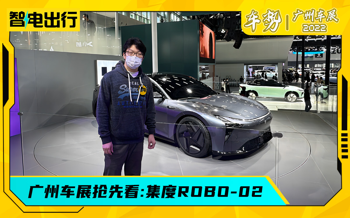 广州车展:吉利百度合作造车，“汽车机器人”2号来了