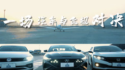 胜者为王 三台性能家轿谁有资格与飞机一搏？