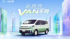 新生代V70，直播玩跨界