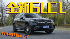 奔驰全新GLC L 全系48V 轴距就比GLE短了18mm