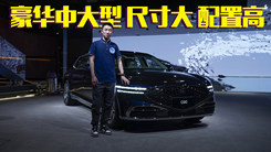 捷尼赛思G90 定位中大型 尺寸大配置高 还有长轴版可选