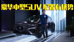 捷尼赛思GV70 豪华品牌中型SUV的新选手 设计和配置有优势